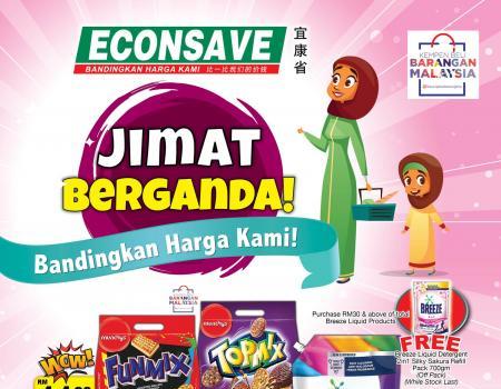 Econsave Promotion Catalogue (29 Sep 2023 - 10 Oct 2023)