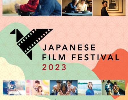 GSC Japanese Film Festival 2023 at Kuching (5 Oct 2023 - 8 Oct 2023)