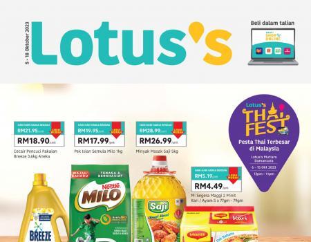 Lotus's Promotion Catalogue (5 Oct 2023 - 18 Oct 2023)