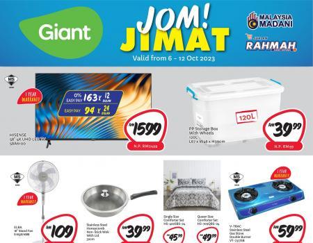 Giant Promotion: Household Essentials (6 Oct 2023 - 12 Oct 2023)