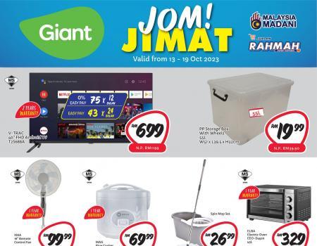 Giant Household Essentials Promotion (13 Oct 2023 - 19 Oct 2023)