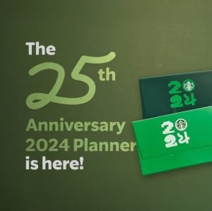 Starbucks 25th Anniversary 2024 Planner