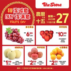 The Store Fruits Day Promotion 25-27 Nov 2023