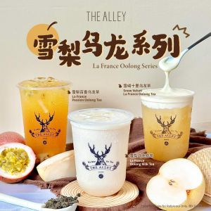 The Alley La France Oolong Series