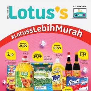 Lotus's Promotion Catalogue: Unleash Great Savings on Home Essentials (30 Nov 2023 - 13 Dec 2023)