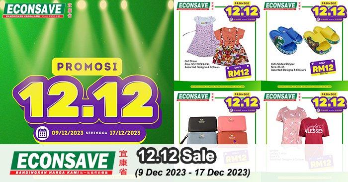 Econsave 12.12 Sale (9 Dec 2023 - 17 Dec 2023)
