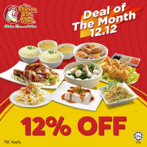The Chicken Rice Shop 12.12 Sale: 12% off Family Delight Value Meal Set (12 Dec 2023)