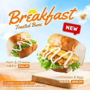 Shihlin Breakfast Toasted Buns