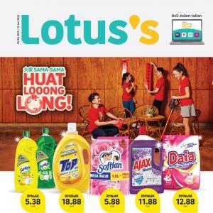 Lotus's CNY Promotion Catalogue (28 Dec 2023 - 10 Jan 2024)
