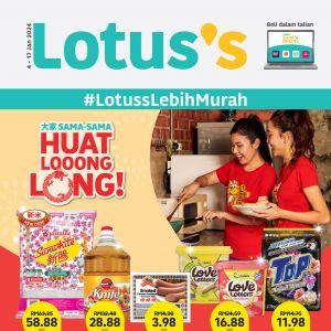 Lotus's CNY Promotion Catalogue (4 Jan 2024 - 17 Jan 2024)