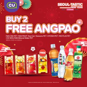 CU CNY 2024 FREE Angpao Packet Promotion