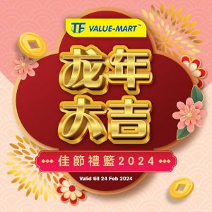 TF Value-Mart 2024 CNY Hampers Promotion (until 24 Feb 2024)