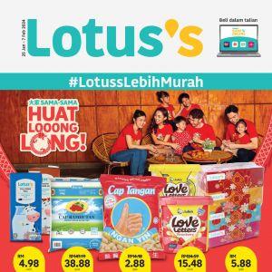 Lotus's CNY 2024 Promotion Catalogue (25 Jan 2024 - 7 Feb 2024)
