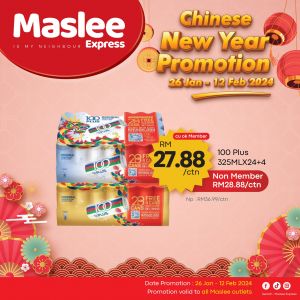Maslee 100 Plus CNY Promotion (26 Jan 2024 - 12 Feb 2024)