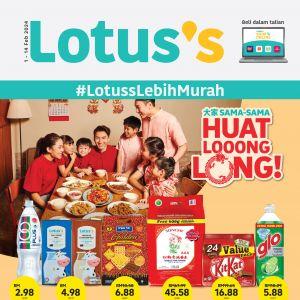 Lotus's CNY Promotion Catalogue: Unleash Joy and Savings in the New Year (1 Feb 2024 - 14 Feb 2024)