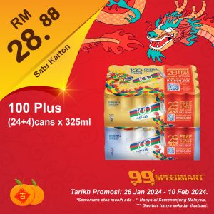 99 Speedmart CNY Promotion (3 Feb 2024 - 10 Feb 2024)
