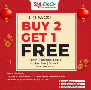 LuLu Buy 2 Get 1 FREE Promotion (5 Feb 2024 - 15 Feb 2024)