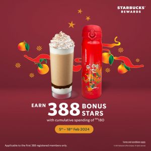 Starbucks Rewards CNY Promotion 2024: Earn Extra 88 or 388 Bonus STARS
