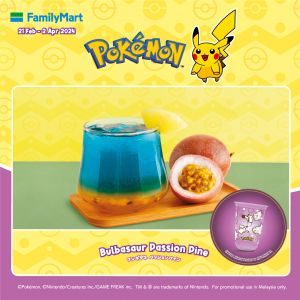 FamilyMart Special Promotion (21 Feb - 2 Apr 2024)