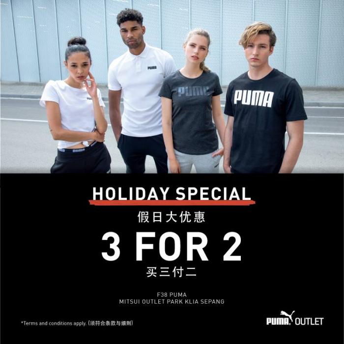 Puma Holiday Special at Mitsui Outlet Park