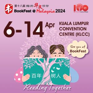 BookFest Malaysia 2024 第十八届海外华文书市 at KLCC (6-14 Apr 2024)