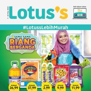 Lotus's Promotion Catalogue (7-20 Mar 2024)