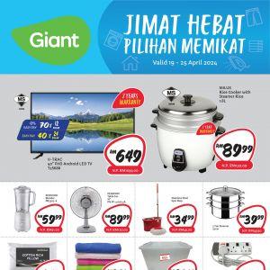 Giant Household Essentials Promotion (19-25 Apr 2024)