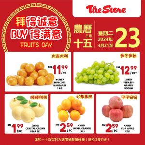 The Store Fruits Day Promotion (21-23 Apr 2024)