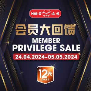 Exclusive Hai-O Member Privilege Sale: Huge Discounts on Health Goods, April 24 - May 5, 2024!
