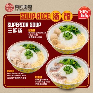 Discover GO Noodle House's New Soup Rice Series - Limited Time Offer!