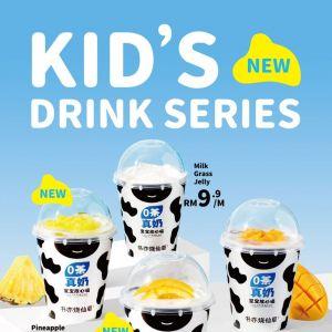 Discover SHUYI's New Kid's Drink Series - Healthy and Fun Beverages for Children