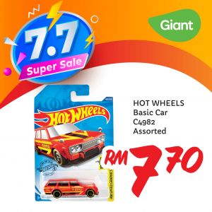 Giant 7.7 Super Sale: Amazing Deals on Household Essentials - 7 July 2024
