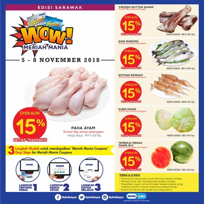 MYDIN Meriah Mania Promotion at Sarawak (5 November 2018 - 8 November 2018)