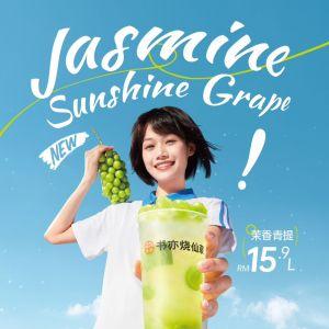 Refresh with SHUYI Sunshine Green Grape – Available Now!