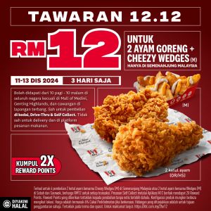 KFC 12.12 Sale: 2-Piece Chicken + Cheezy Wedges for RM12 (11-13 Dec 2024)
