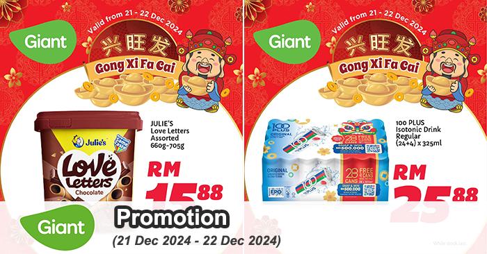 Giant Chinese New Year Promotion: Snack & Drink Deals (21-22 Dec 2024)
