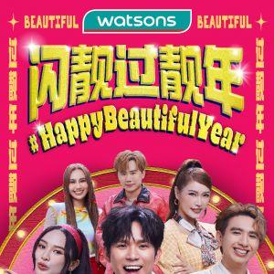 Watsons CNY Promotion Catalogue (31 Dec 2024 - 12 Feb 2025)