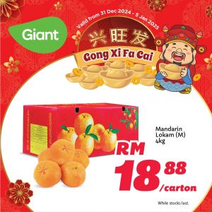 Giant Mandarin Lokam Promotion: Sweet Deals for Only RM18.88 (31 Dec 2024 - 5 Jan 2025)
