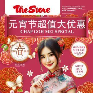 The Store CNY Promotion Catalogue (6-19 Feb 2025)