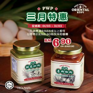 Oriental Kopi March PWP Promotion – Get Kaya at RM6.90 with Purchase (1-31 March 2025)
