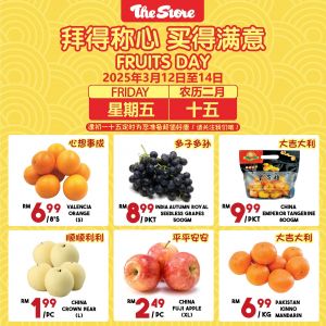 The Store Promotion: Fruits Day Deals (12-14 Mar 2025)