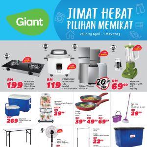 Giant Promotion: Household Essentials Deal (25 Apr - 1 May 2025)