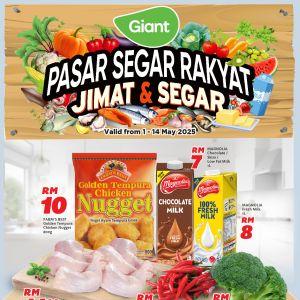 Giant Promotion Catalogue (1-14 May 2025)