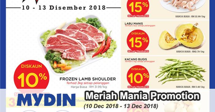 MYDIN Meriah Mania Promotion at Sarawak (10 December 2018 - 13 December 2018)