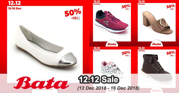 Bata Online 12.12 Sale 50% + 12% Discount (12 December 2018 - 16 December 2018)