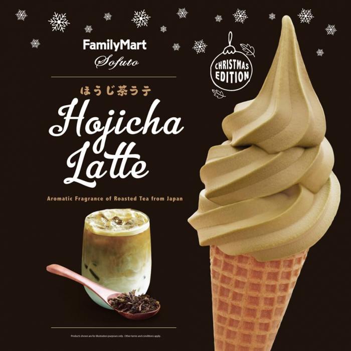 FamilyMart New Hojicha Latte Sofuto