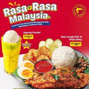 The Manhattan Fish Market Merdeka Special 2025: Rasa Rasa Malaysia Seafood Menu, Local Favourites & Member Prices!
