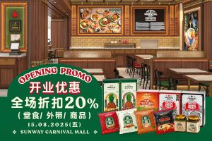 Oriental Kopi Sunway Carnival Mall Opening Promo – 20% Discount Storewide (15 August 2025)