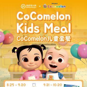 Haidilao CoComelon Kids Meal Promo (25 Aug - 20 Oct 2025) – Free Apron & Coloring Book