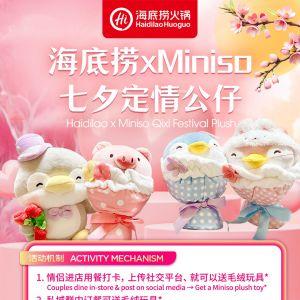 Haidilao QiXi Promotion 27-29 Aug 2025: Free Miniso Plush for Couples